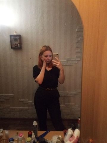 Арина
